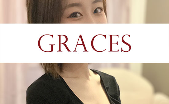 Graces (グレイセス) あの