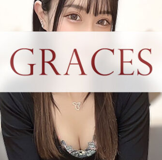 Graces (グレイセス) エイト