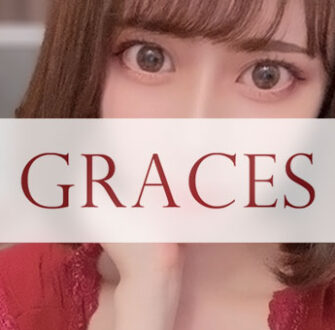 Graces (グレイセス) えりか