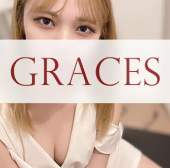 Graces (グレイセス) ふゆ