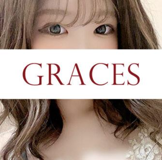 Graces (グレイセス) はな