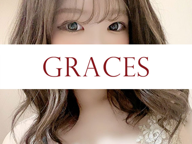 Graces (グレイセス) はな