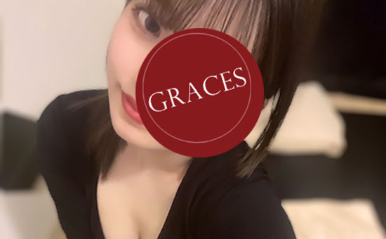 Graces (グレイセス) ひめ