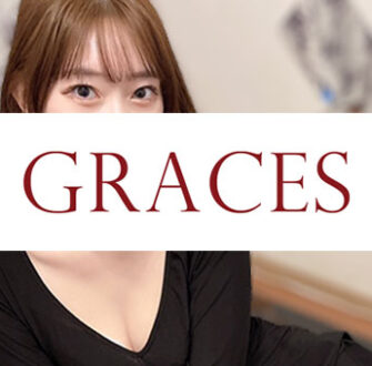 Graces (グレイセス) こころ