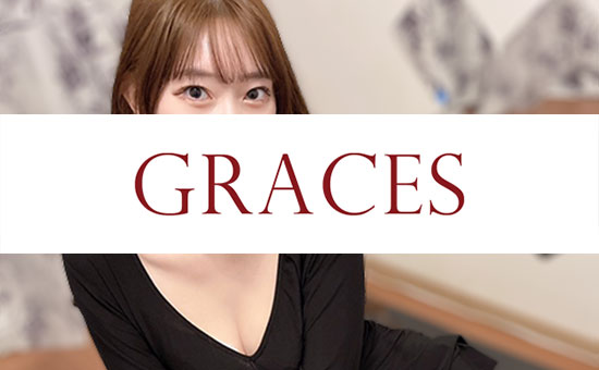 Graces (グレイセス) こころ