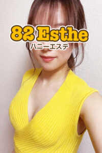 82エステ大宮 若菜