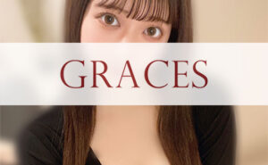 Graces (グレイセス) おと