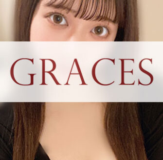 Graces (グレイセス) おと