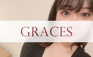 Graces (グレイセス) おとは