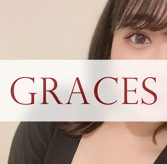 Graces (グレイセス) おとは