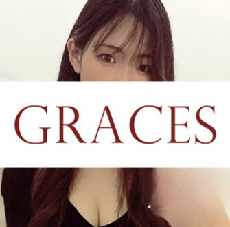 Graces (グレイセス) りんか