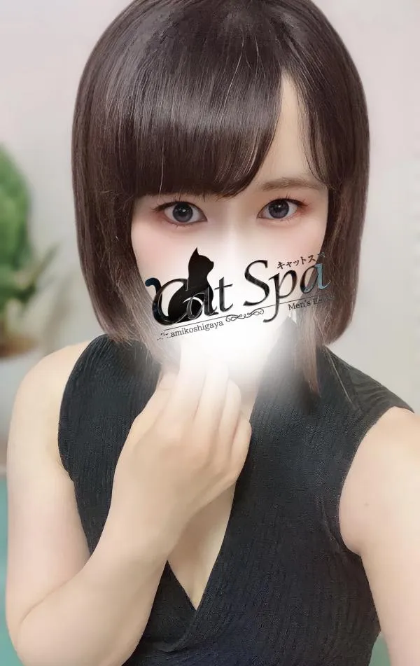 キャットSPA あすか