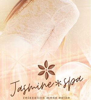 JASMINE SPA (ジャスミンスパ) かりん