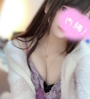 Aroma Espoir (アロマエスポワール) くるみ
