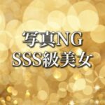 B-QINS (ビークインズ) みやび