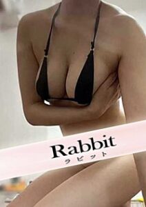 Rabbit (ラビット) 河野ゆず