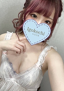 Igokochi (いごこち) 双葉るな