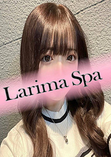 Larima Spa 三軒茶屋 (ラリマスパ) 福田もも