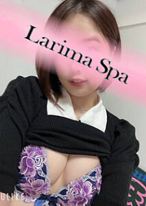 Larima Spa 三軒茶屋 (ラリマスパ) 藤阪リオ