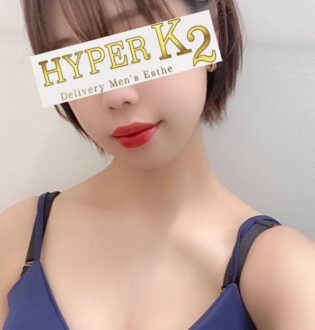 HYPER K2 (ハイパーK2) よしの