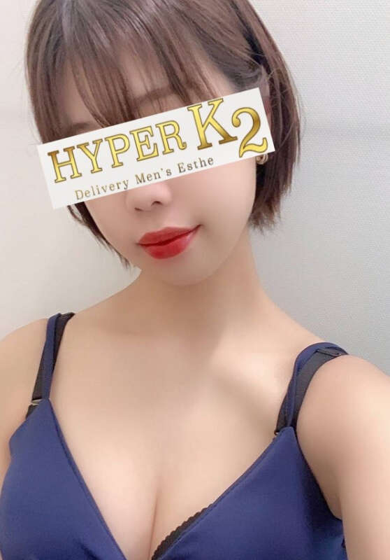 HYPER K2 (ハイパーK2) よしの