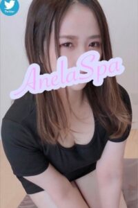 Anela Spa (アネラスパ) 一色