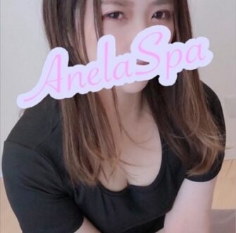 Anela Spa (アネラスパ) 一色