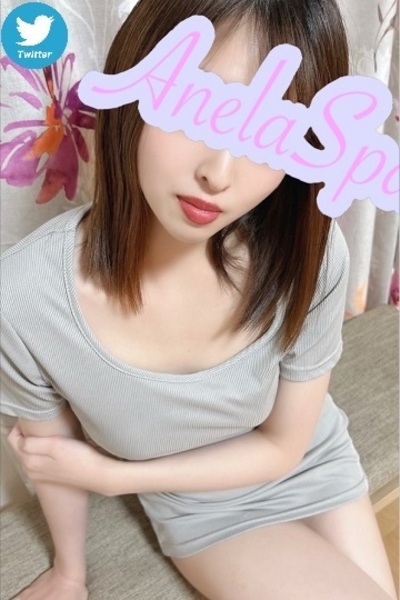 Anela Spa (アネラスパ) 遠藤