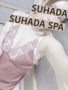 すはだSPA 井上めい