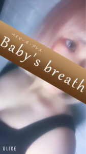 Baby’s breath (ベイビーズ・ブレス) ももか