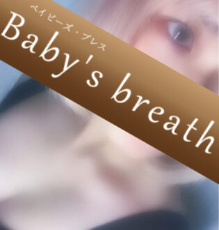 Baby’s breath (ベイビーズ・ブレス) ももか