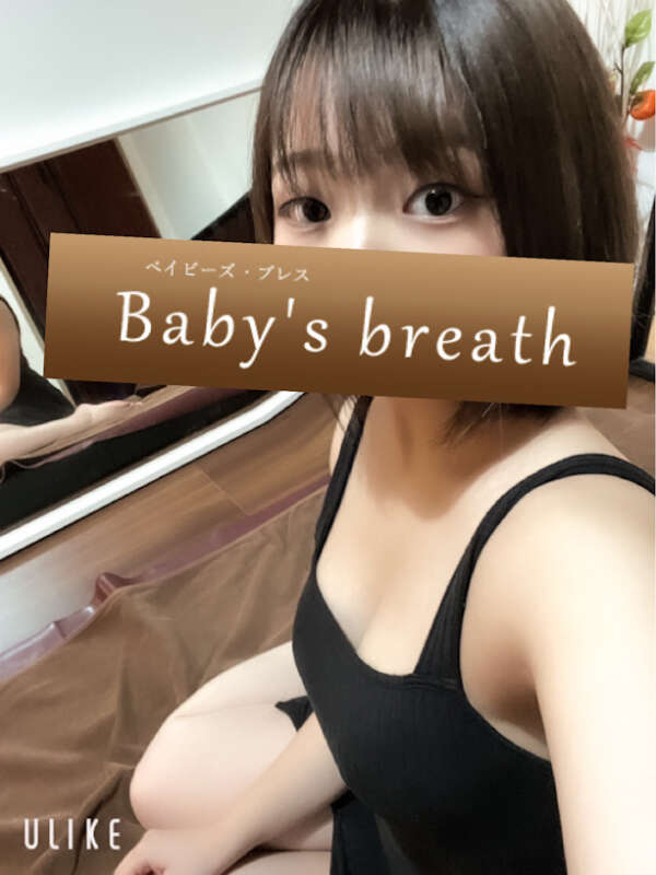 Baby’s breath -ベイビーズ・ブレス- すみれ