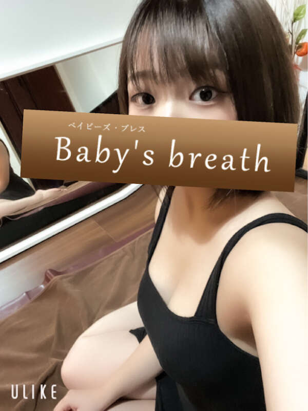 Baby’s breath (ベイビーズ・ブレス) すみれ