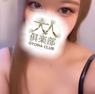 大人倶楽部 鳳あかり
