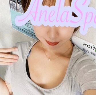 Anela Spa (アネラスパ) 星月