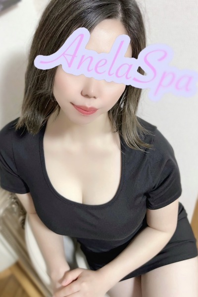 Anela Spa (アネラスパ) 柳