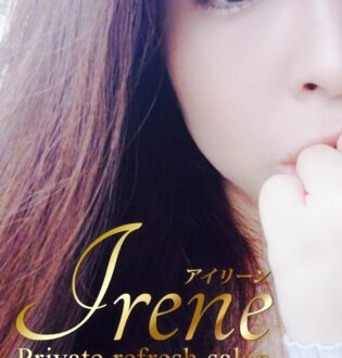 Irene -アイリーン- 雛形あき