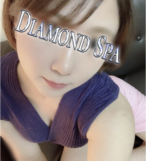 DIAMOND SPA (ダイヤモンドスパ) 鮫村じゅり