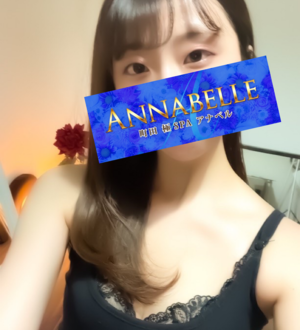 Annabelle (アナベル) ありす