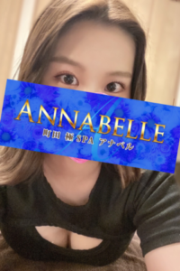 Annabelle (アナベル) ゆめ