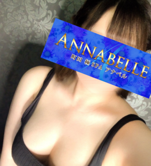 Annabelle (アナベル) いちか