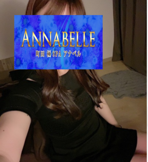 Annabelle (アナベル) まい