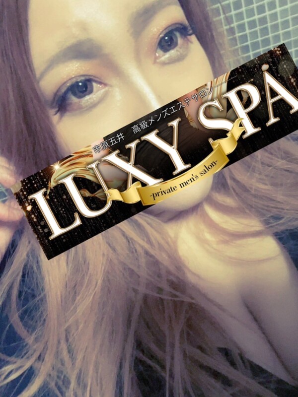 LUXY SPA (ラグジースパ) れあ