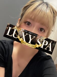 LUXY SPA (ラグジースパ) はる