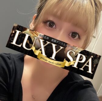 LUXY SPA (ラグジースパ) はる