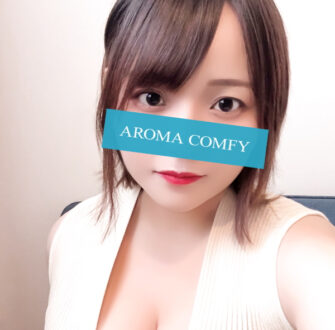 AROMA COMFY (アロマコンフィ) ここな