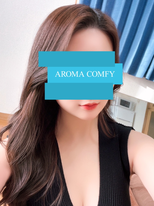 AROMA COMFY (アロマコンフィ) あんな