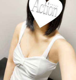 Action (アクション) 清野さな