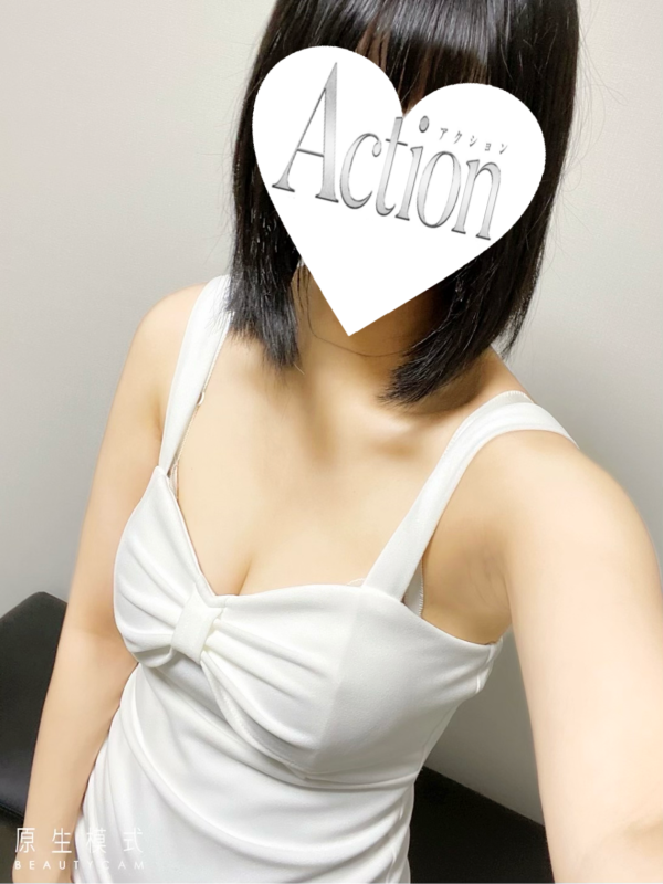 Action (アクション) 清野さな