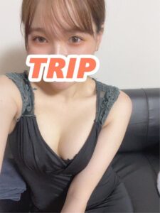 Trip (トリップ) 与田ひかる